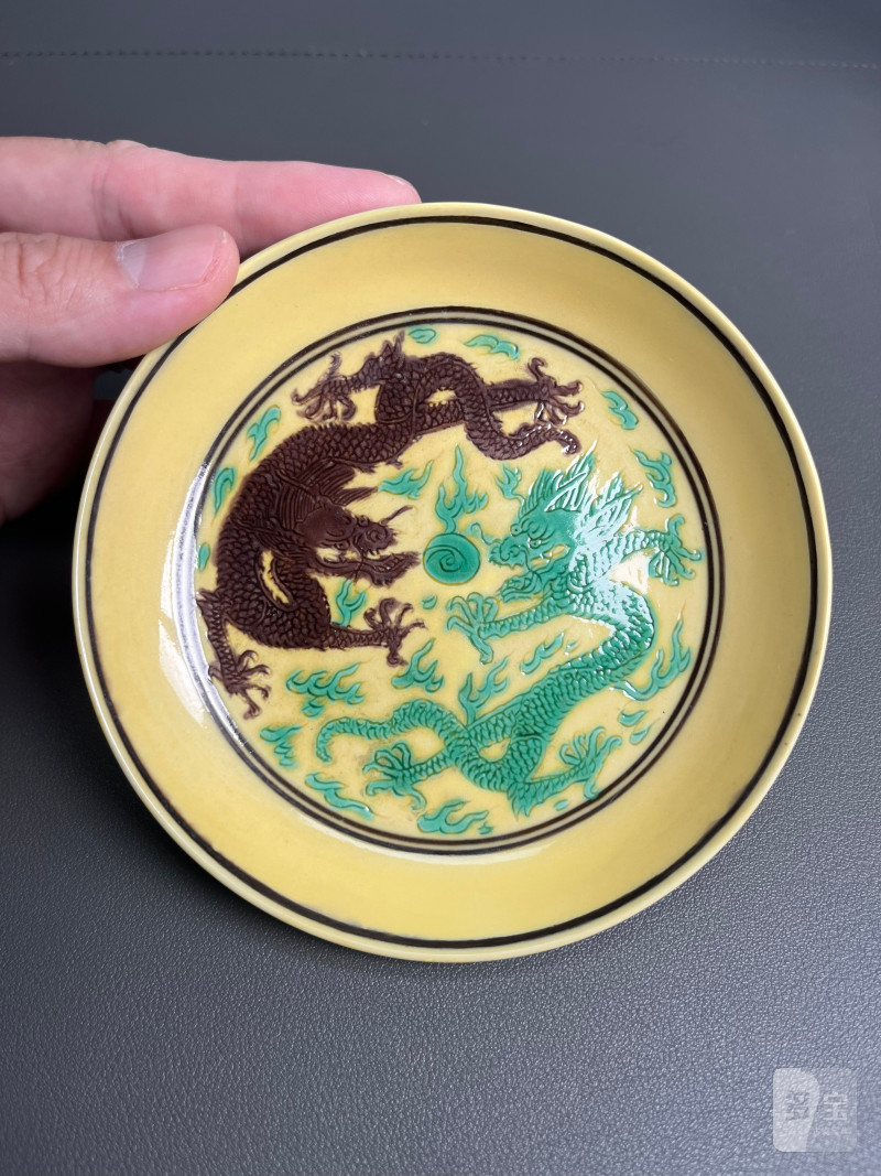 清康熙  素三彩双龙盘 - 图4